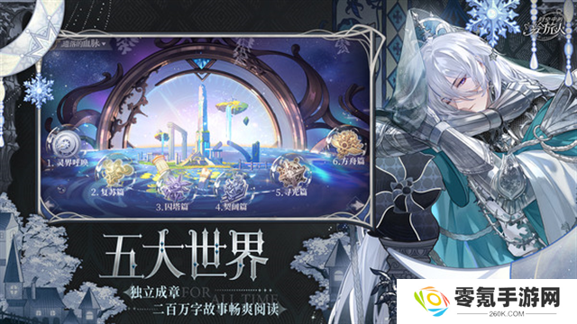 时空中的绘旅人小米版