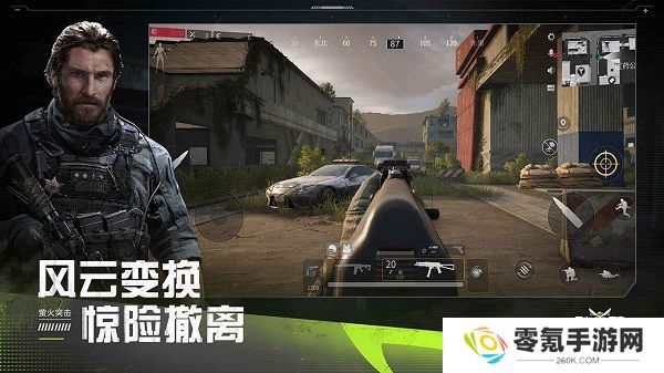 萤火突击激活码免费领取2024 萤火突击(未用过的)最新免费激活码