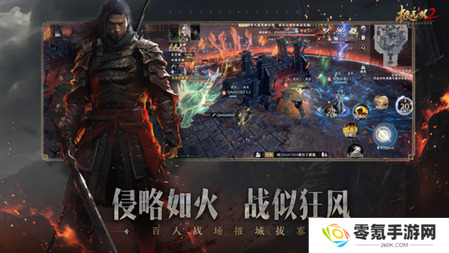 极无双2小米版