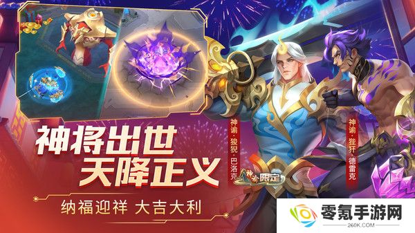 时空召唤小米版