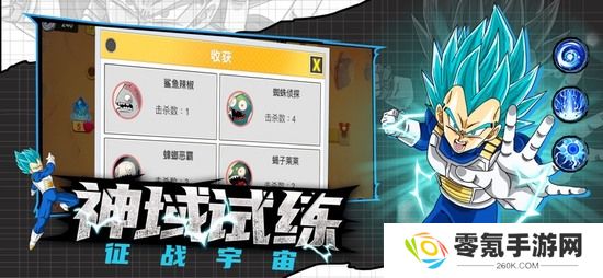 神龙战争悟空篇兑换码大全最新 神龙战争悟空篇(永久有效)礼包兑换码分享