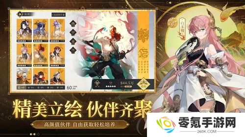 启明幻歌角色强度排行 启明幻歌最强角色排行最新2024