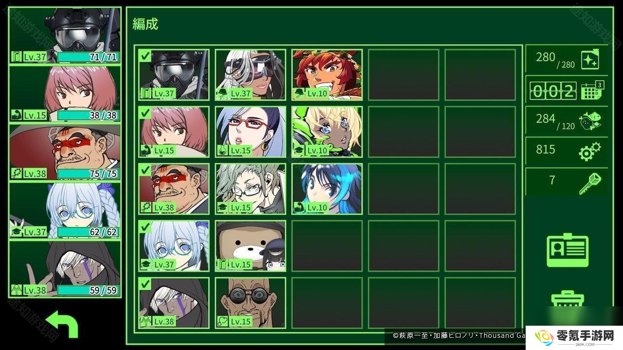 迷宫探索 RPG《METRO QUESTER》手机版现已正式推出