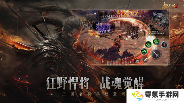 极无双2小米版