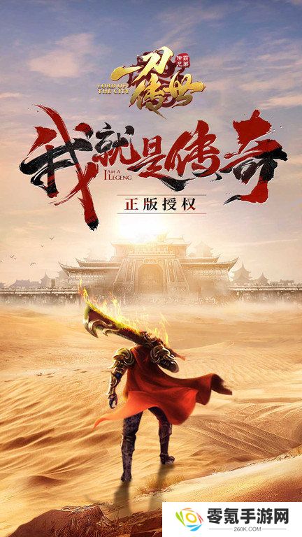 一刀传世平民 一刀传世平民(2024)最佳阵容以及5职业最佳搭配推荐