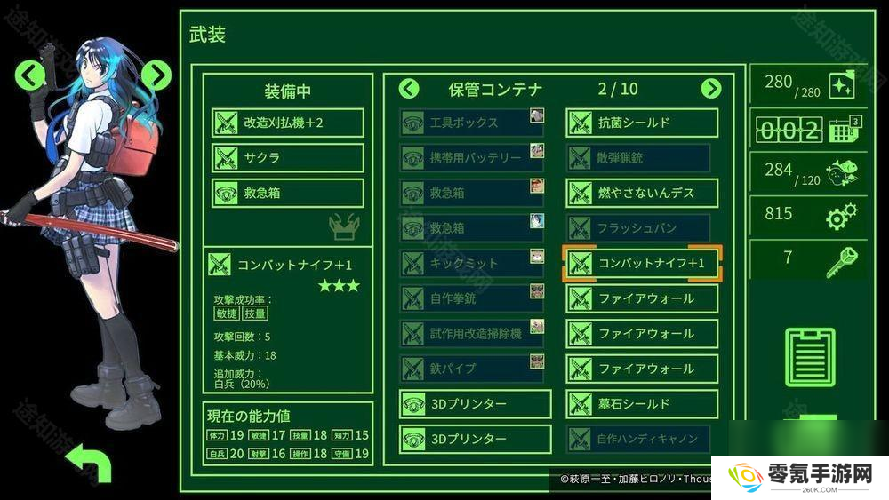 迷宫探索 RPG《METRO QUESTER》手机版现已正式推出
