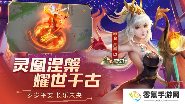 时空召唤小米版