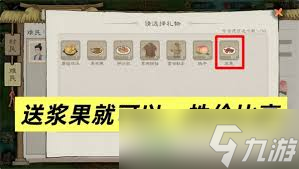 桃源记2新手必看的十条避坑攻略是什么