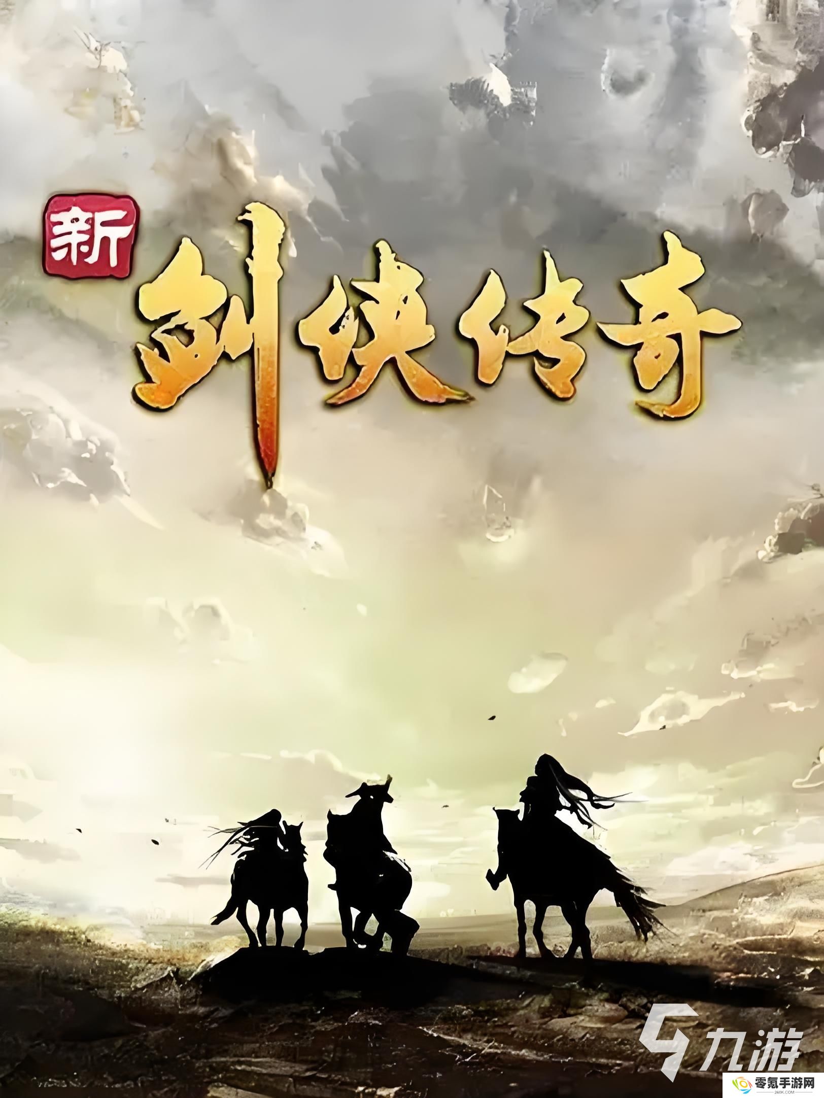 2014年横版武侠手游合集 2014年推出的武侠游戏有哪些