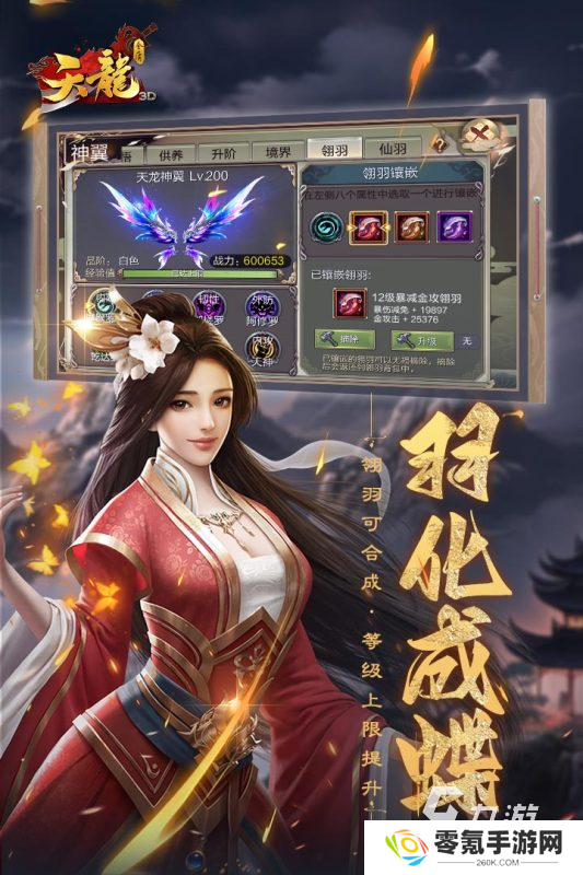 2014年横版武侠手游合集 2014年推出的武侠游戏有哪些