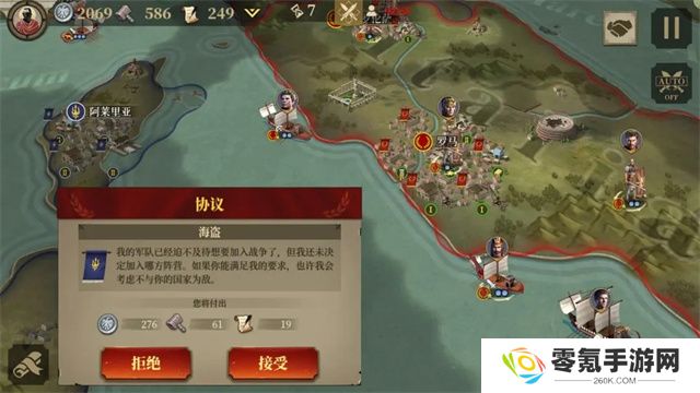帝国军团罗马游戏