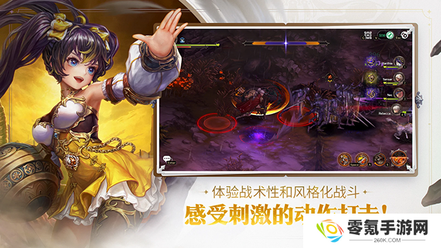 星之后裔2吠陀骑士
