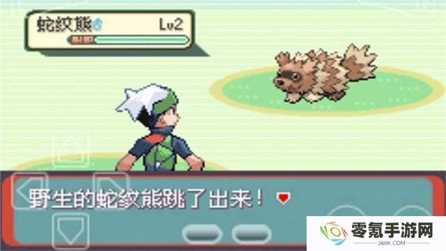 精灵宝可梦绿宝石手机版