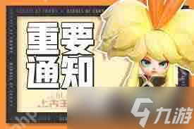 上古王冠重装机神怎么打-上古王冠重装机神打法攻略