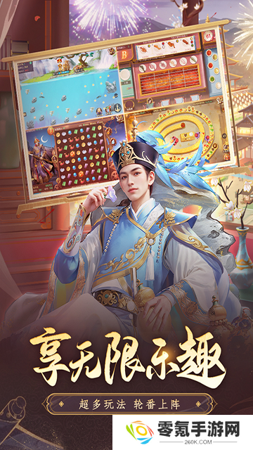 叫我万岁爷官方版