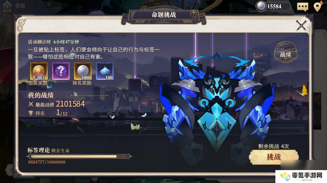幻书启世录雅努斯之门怎么玩 雅努斯之门副本攻略