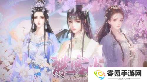 深宫曲怎么让皇上抱你上朝 深宫曲让皇上抱你上朝攻略分享