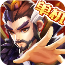乱世曹操传官方正版