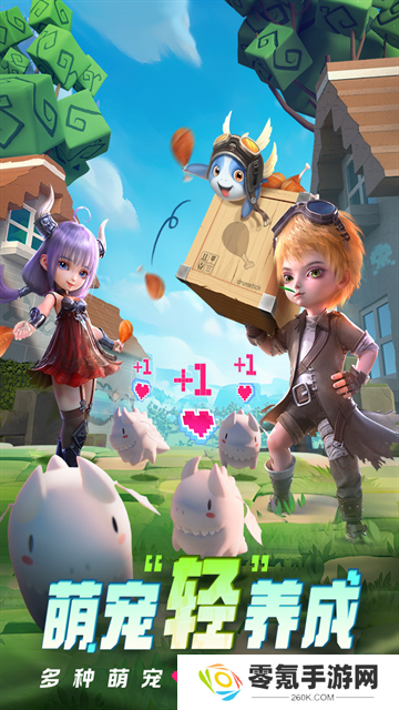 光明冒险vivo版