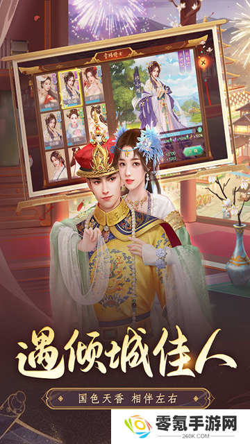 叫我万岁爷官方版