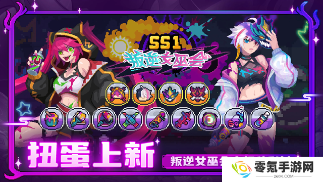 元气骑士新作国际服