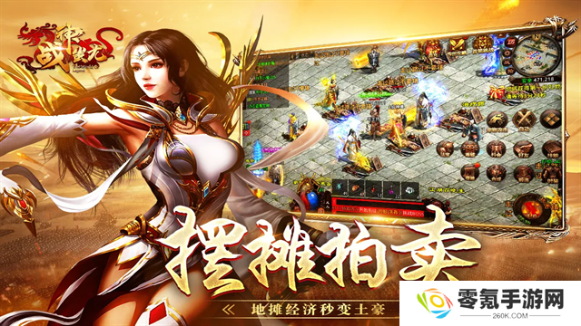 战神蚩尤高爆版