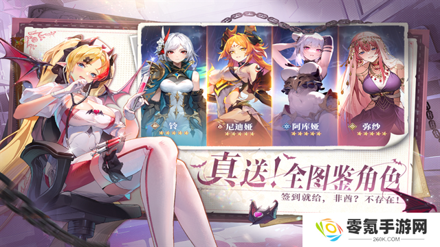 永夜降临复苏
