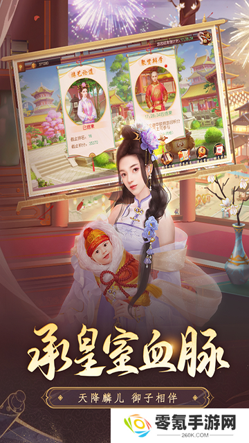 叫我万岁爷官方版