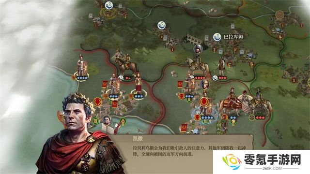 帝国军团罗马游戏