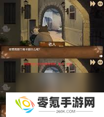 奈里游戏第四章如何通关