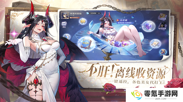 永夜降临复苏