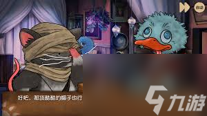 奈里游戏第四章如何通关