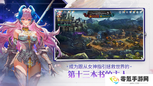 星之后裔2吠陀骑士