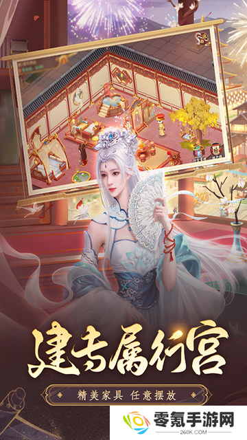 叫我万岁爷官方版