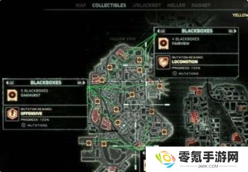 虐杀原形2黑匣子地点 虐杀原形2黑匣子全收集位置(附地图全标记)