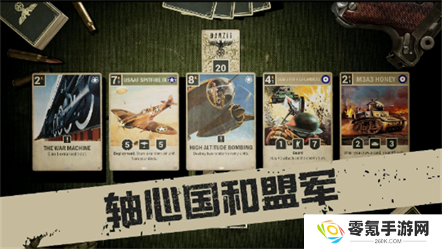 kards手游版