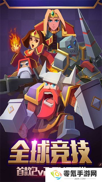 战就战九游版
