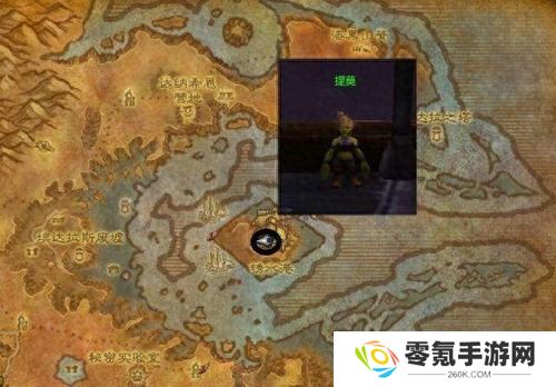 褪色巫师帽子怎么获得的 魔兽世界(怀旧服)褪色巫师帽子获得攻略