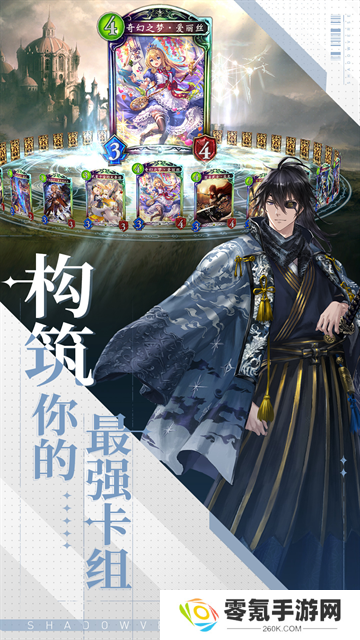 影之诗vivo渠道服