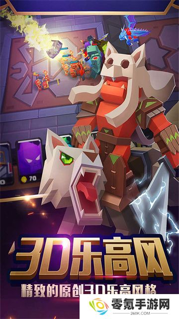战就战九游版