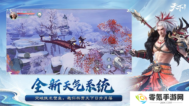 天下手游vivo版本