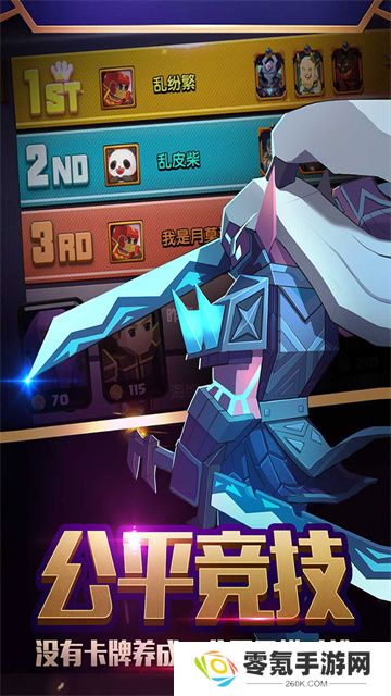 战就战九游版