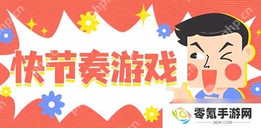 弓箭手大作战怎么加好友打排位