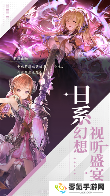 影之诗vivo渠道服