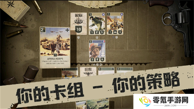 kards手游版