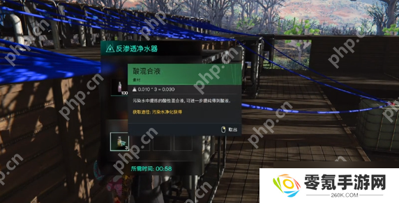 七日世界制酸怎么做 七日世界制酸制作攻略