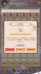 想不想修真青云诀和心法咋选,哪个更值得玩家青睐