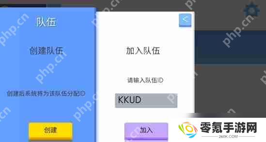 弓箭手大作战怎么加好友打排位