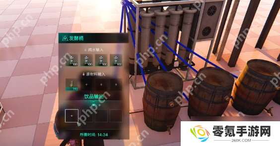 七日世界制酸怎么做 七日世界制酸制作攻略