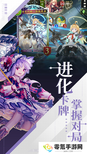 影之诗vivo渠道服